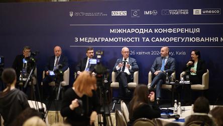 Media Literacy and Media Self-Regulation to Strengthen Democracy in Ukraine: International Conference