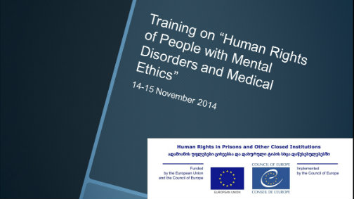ევროპის საბჭო  ფსიქიატრიული დაწესებულებების დირექტორებს ადამიანის უფლებათა საკითხებზე უტარებს ტრენინგს