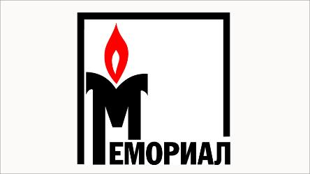 Russie : Inscription de “Memorial international” sur la liste des “agents étrangers”