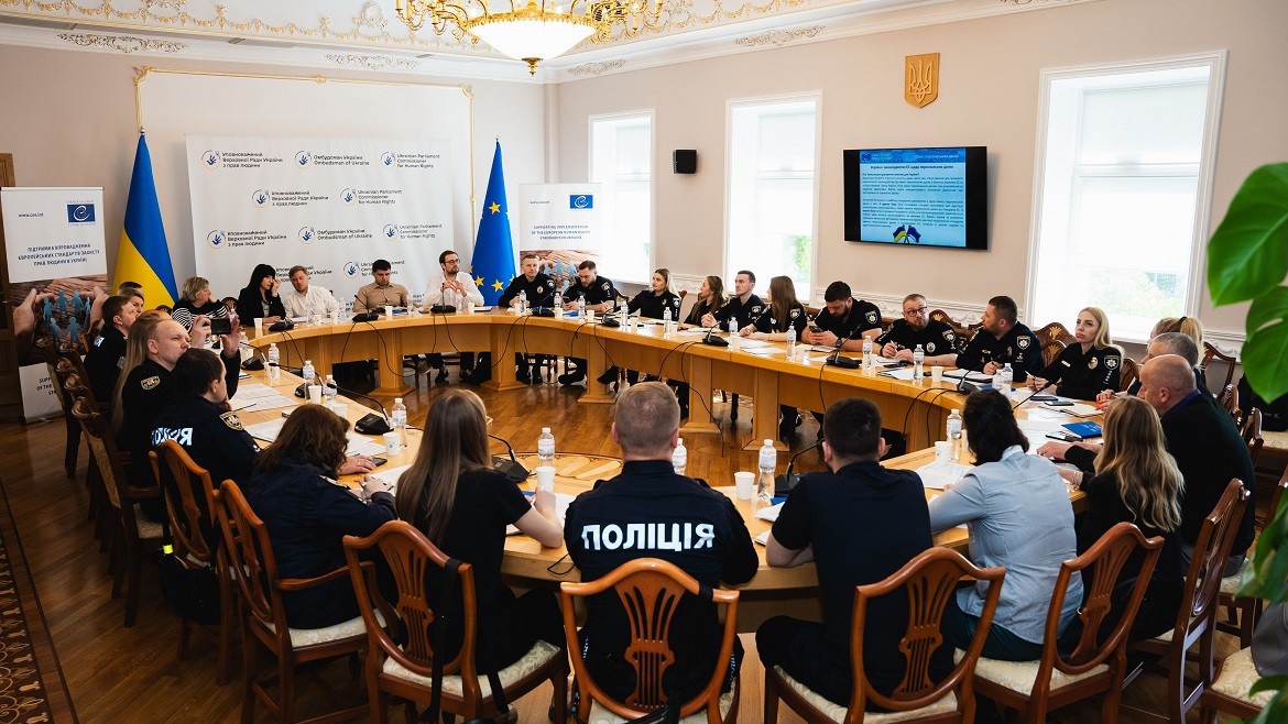 Protection of personal data in the activities of law enforcement agencies: the first training for the National Police of Ukraine
