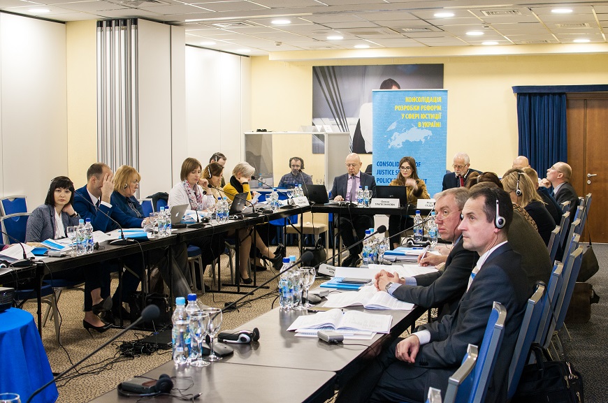 Обговорення проекту Методології з виміру прогресу здійснення реформ у сфері юстиції в Україні