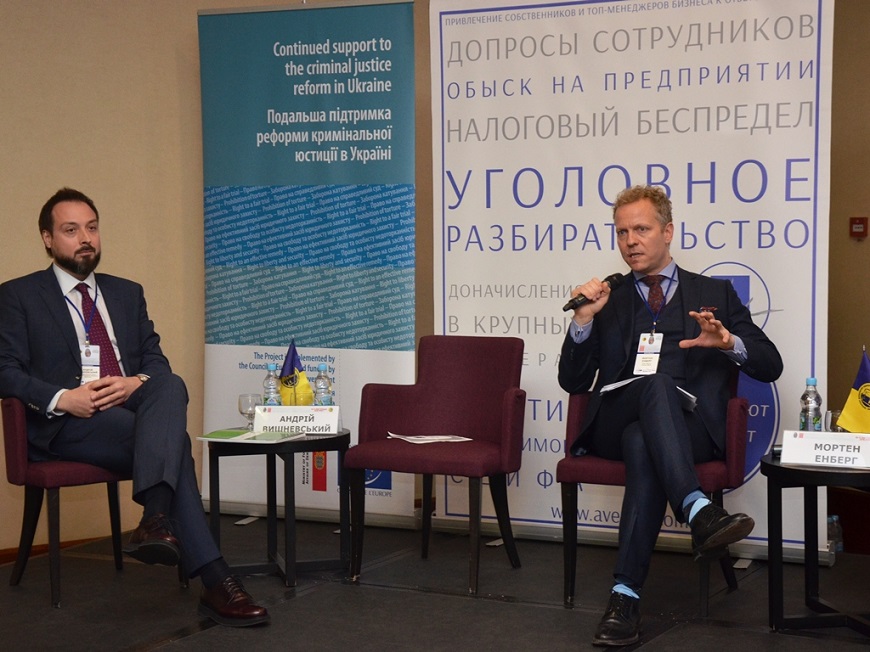 Council of Europe supported the III All-Ukrainian Conference On Criminal Law and Criminal Procedure