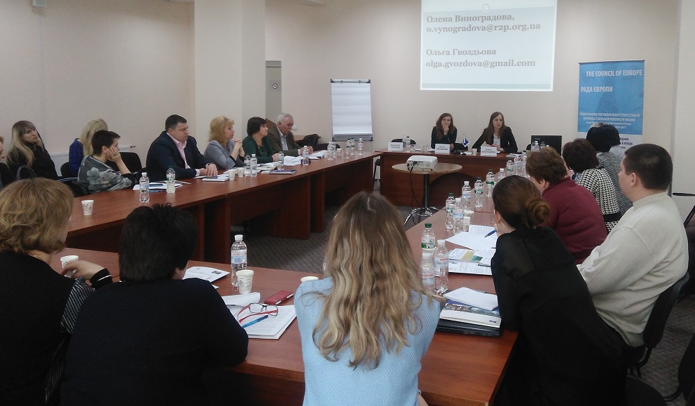 Round table “Improving protection of the rights of IDPs at the legislative level” held in Severodonetsk, Lugansk region