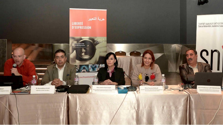 Session de formation sur la couverture des élections par les médias en Tunisie: Rôle, droits et responsabilités du journaliste travaillant dans les zones frontalières et enjeux de la démocratie locale