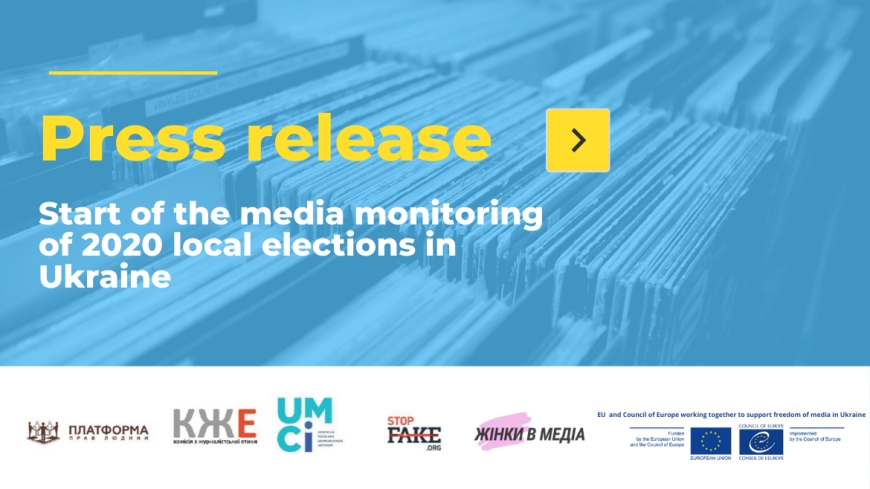 The monitoring of media coverage of local elections by the coalition of SCOs with the support of the Council of Europe launched