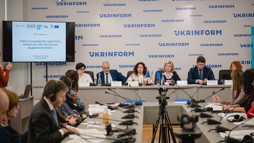 Which candidates do Ukrainian media favour: results of media monitoring