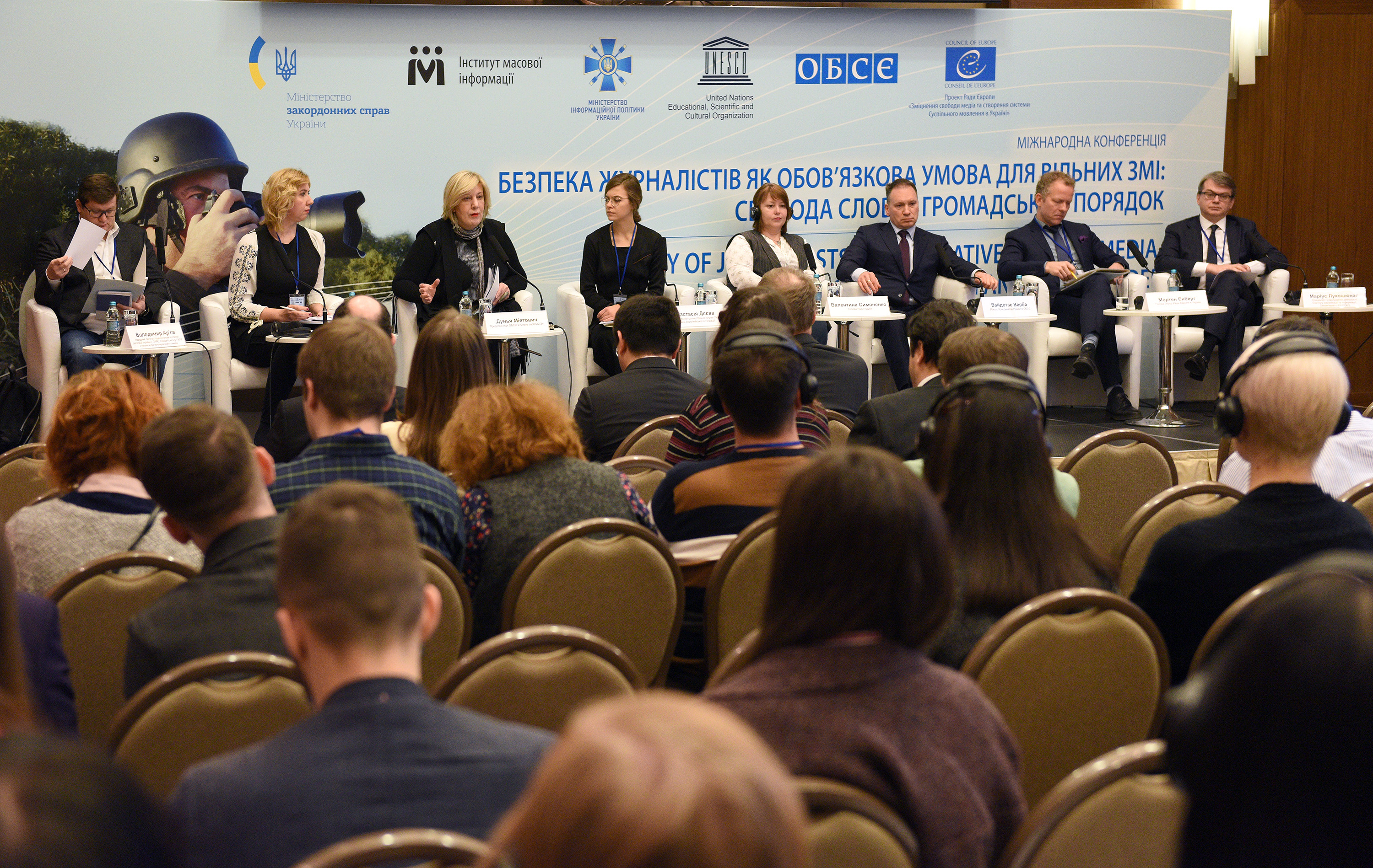 “Safety of journalists - an imperative for free media” International Conference held in Kyiv