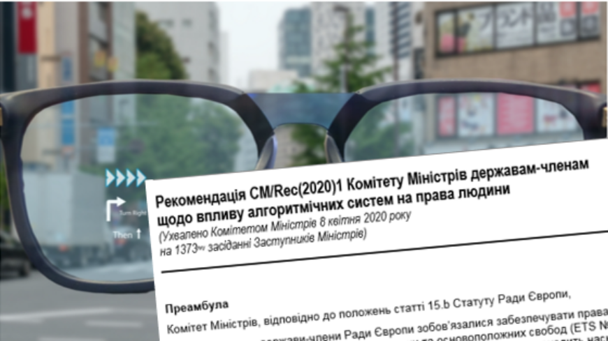 Recommendation on the human rights impacts of algorithmic system now available in Ukrainian (unofficial translation)