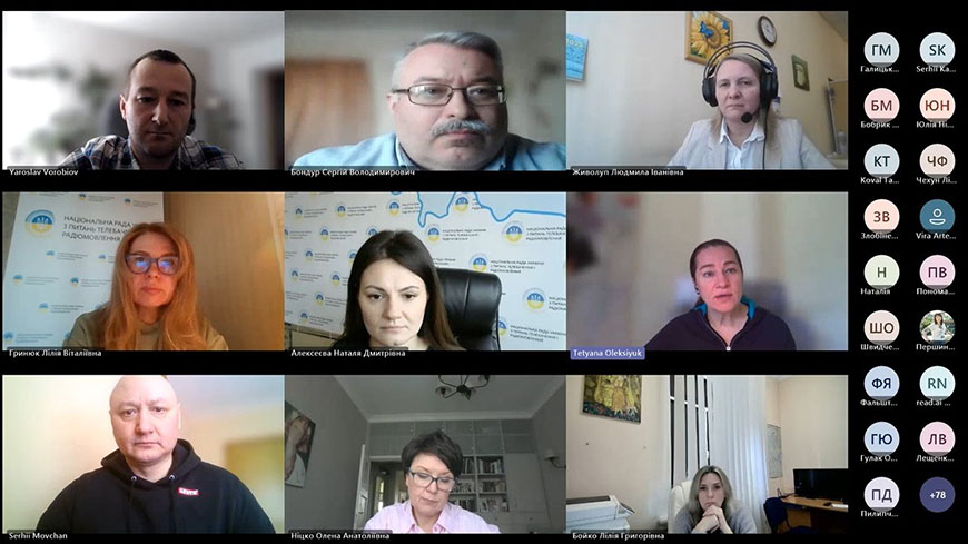The right of access to information and how a media regulator should properly respond to related requests – training supported by the Council of Europe