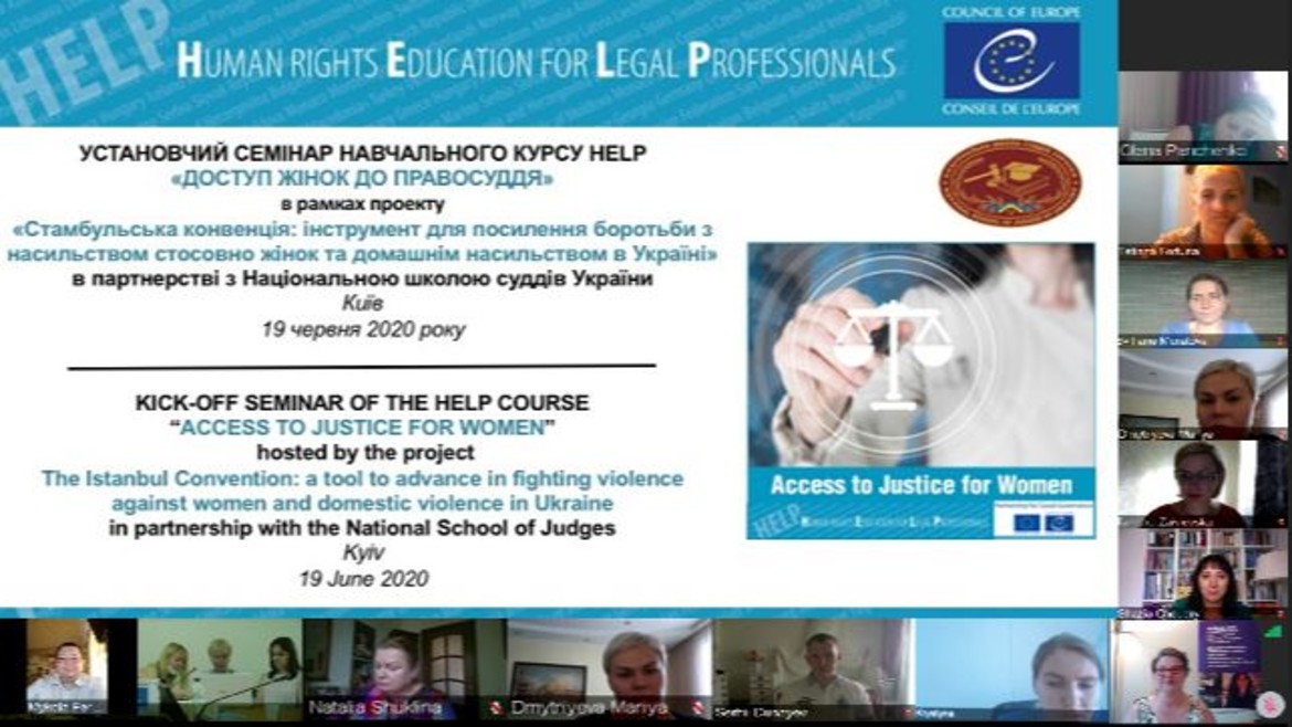 Lancement en Ukraine du cours HELP sur l'accès des femmes à la justice