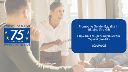 Launch of Council of Europe project to promote gender equality in Ukraine