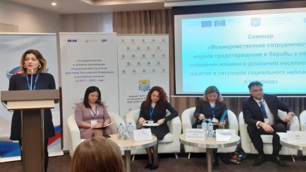What regions in the Russian Federation can do to prevent and combat violence against women and domestic violence: regional seminar in Ekaterinburg