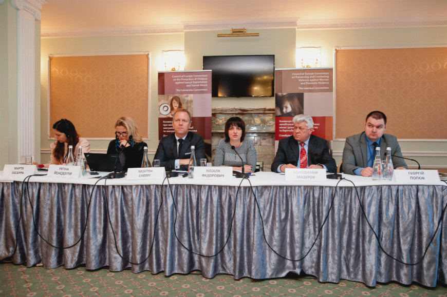 La réunion du lancement du cours HELP “Violence à l’égard des femmes et la violence domestique” en Ukraine