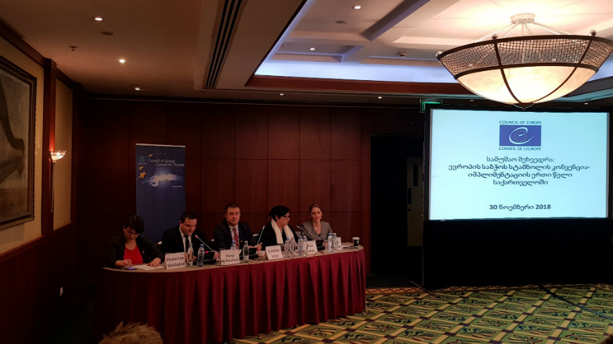 Le Conseil de l'Europe lance la phase II de son projet en Géorgie pour prévenir et combattre la violence à l’égard des femmes et la violence domestique