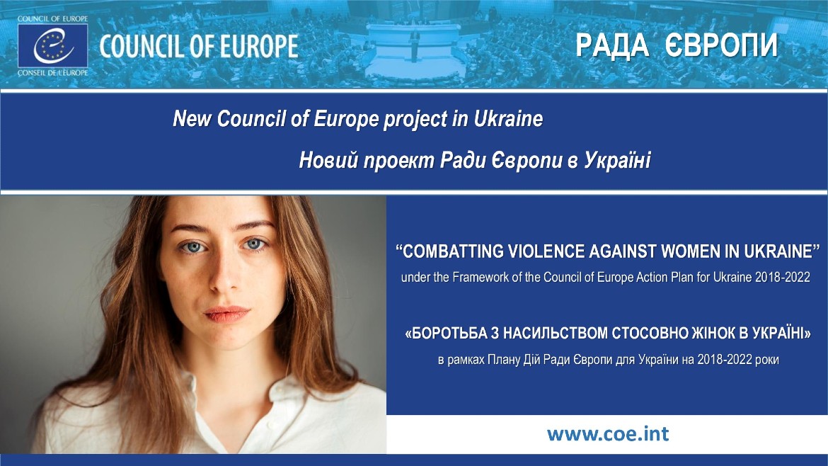 New project launched in Ukraine to combat violence against women
