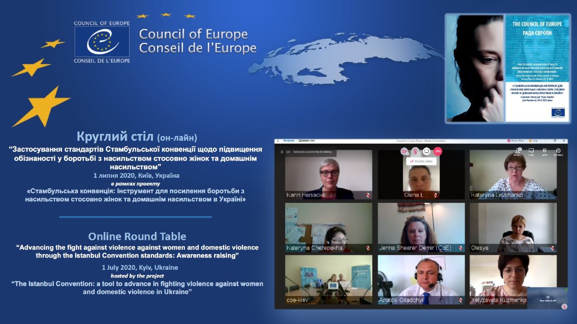 Launch of a series of round tables in support of the Istanbul Convention project in Ukraine