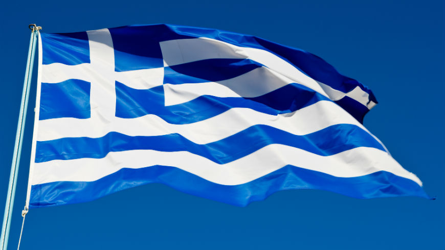 Nouvelle réclamation enregistrée concernant la Grèce