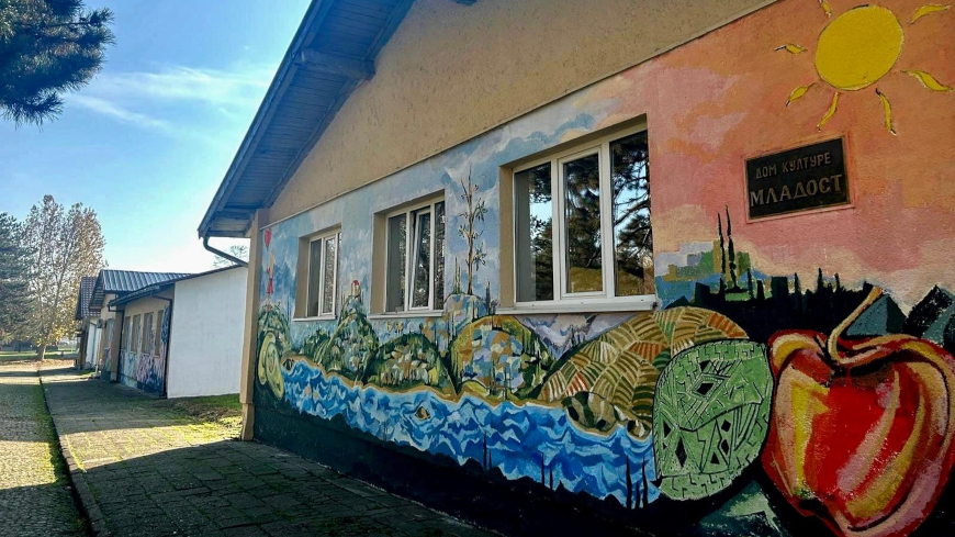 Kruševac Correctional and Educational Facility