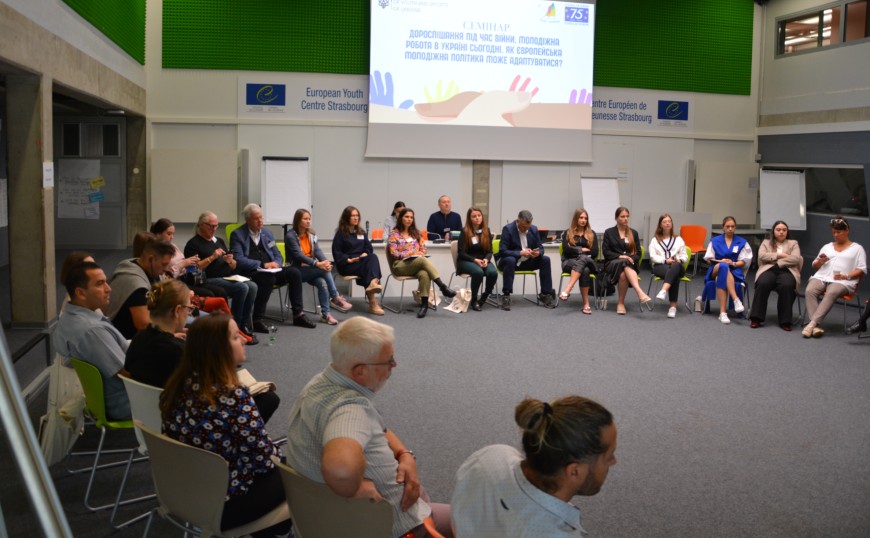 Call for participants: Supporting Youth Work in Ukraine in Times of War - Study visit to the Council of Europe for youth workers and representatives of youth centres from Ukraine