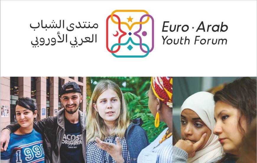 Euro-Arab Youth Forum: Dialogue on Peace and Security