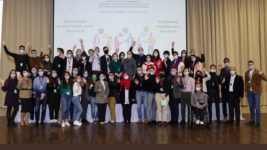 YOUTH POLICY: FROM STANDARDS TO PRACTICE