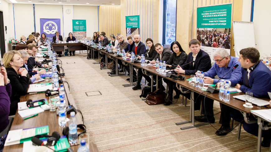 Fostering effective dialogue between national, regional and local authorities in Ukraine