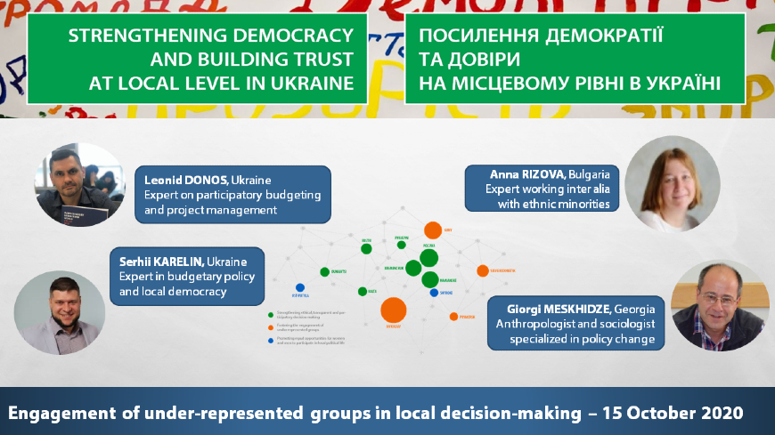 Des défis aux solutions : Donner une voix aux groupes locaux sous-représentés en Ukraine