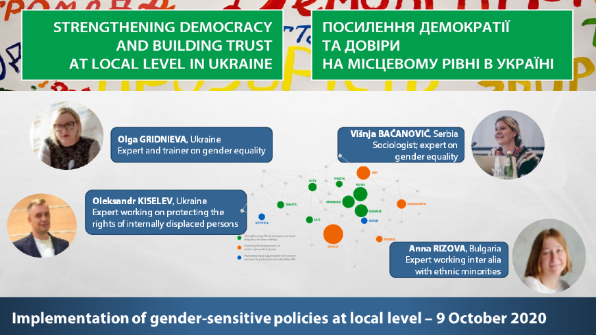 Initiatives locales en Ukraine : élaborer des politiques prenant en compte la dimension de genre en réponse à la pandémie de COVID-19