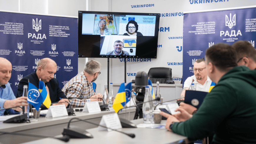 Coopération intercommunale : le Conseil de l'Europe contribue à améliorer la législation ukrainienne