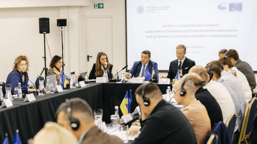 Congress moderates multilateral talks on division of competences in Ukraine