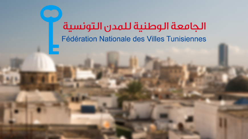The Congress extends its support to strengthen the National Federation of Tunisian Towns