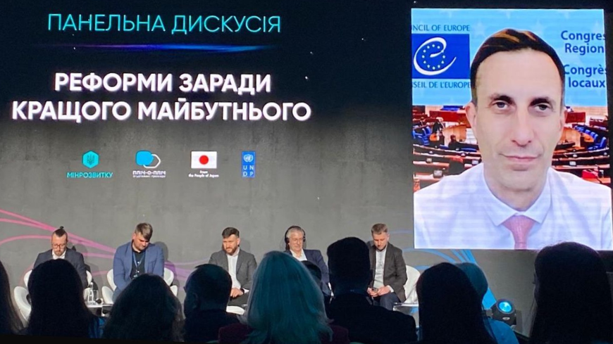 Congress assists Ukraine in updating its long-term vision for multilevel governance system