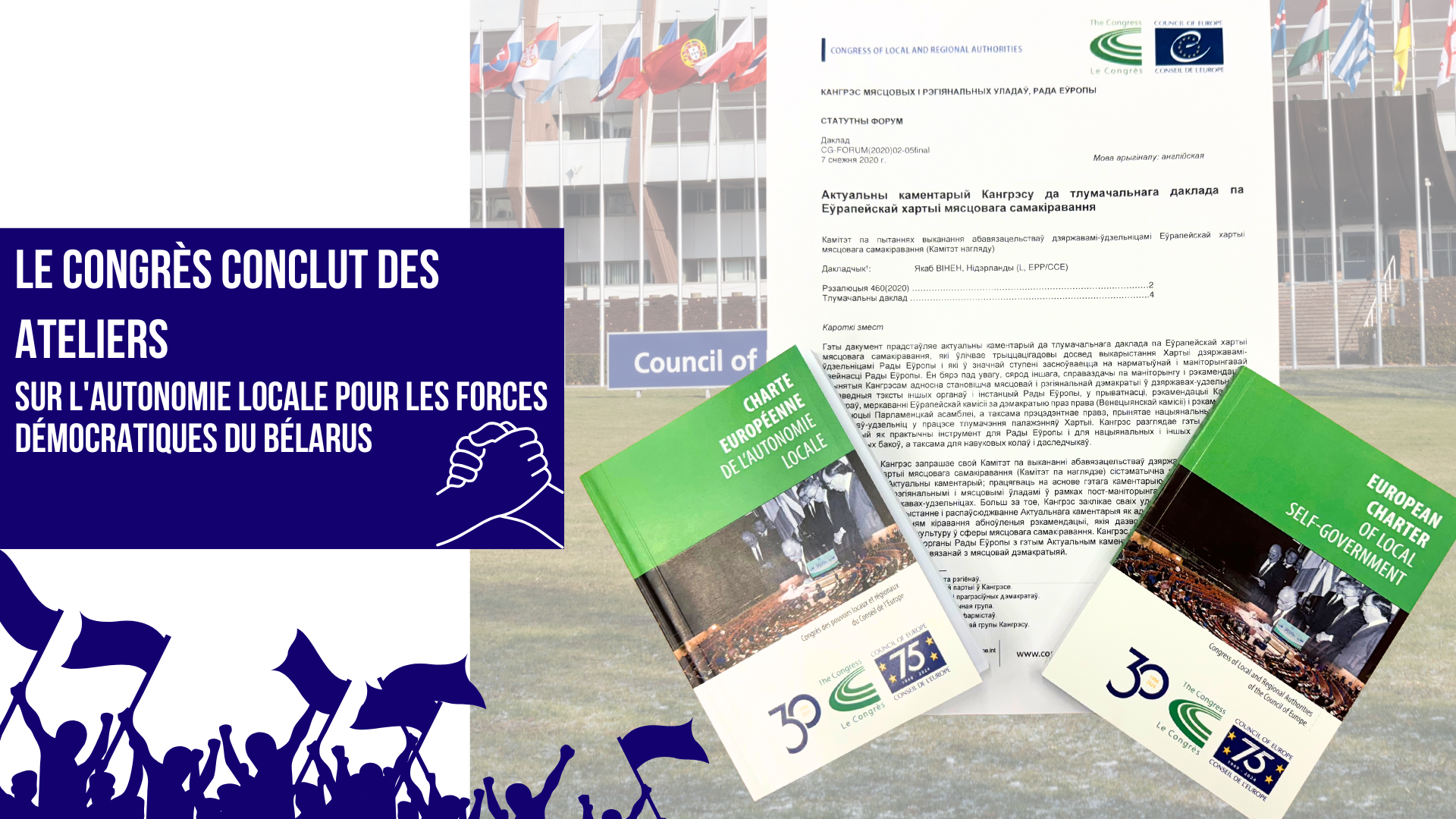 Le soutien du Congrès aux forces démocratiques du Bélarus