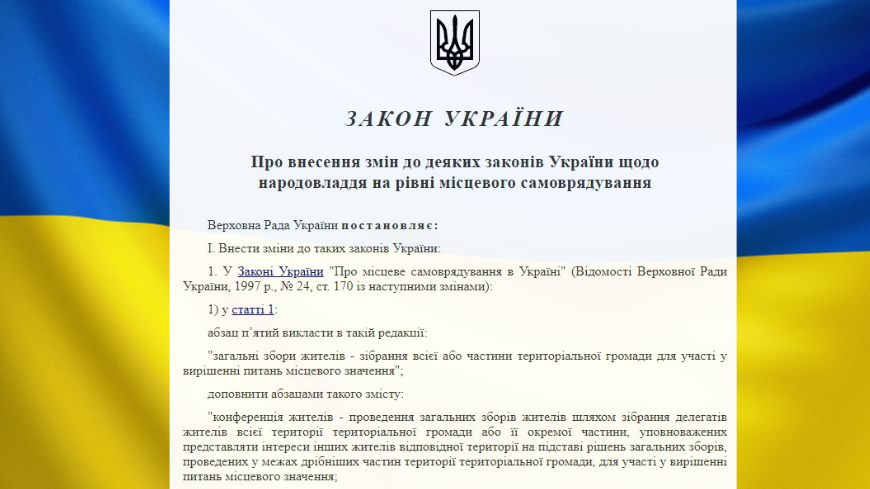 Congress welcomes a new law on local democracy in Ukraine