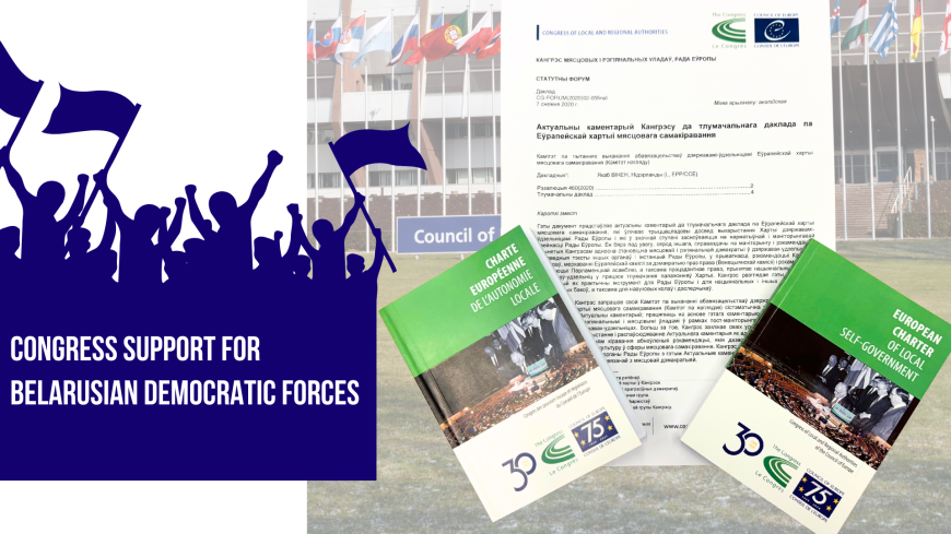 Congress support for Belarusian democratic forces