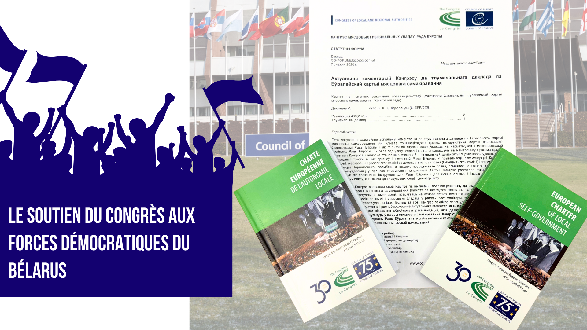 Soutien du Congrès aux forces démocratiques bélarussiennes