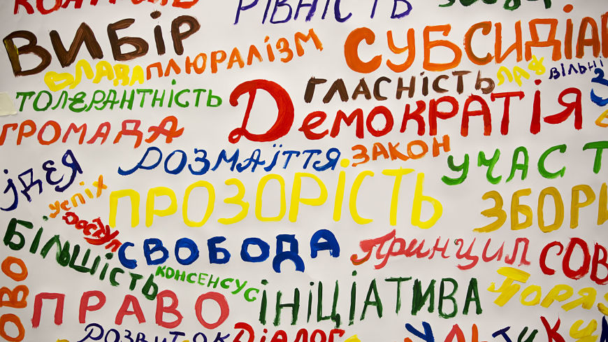 Promouvoir la démocratie locale en Ukraine par le biais des jeunes dirigeants locaux