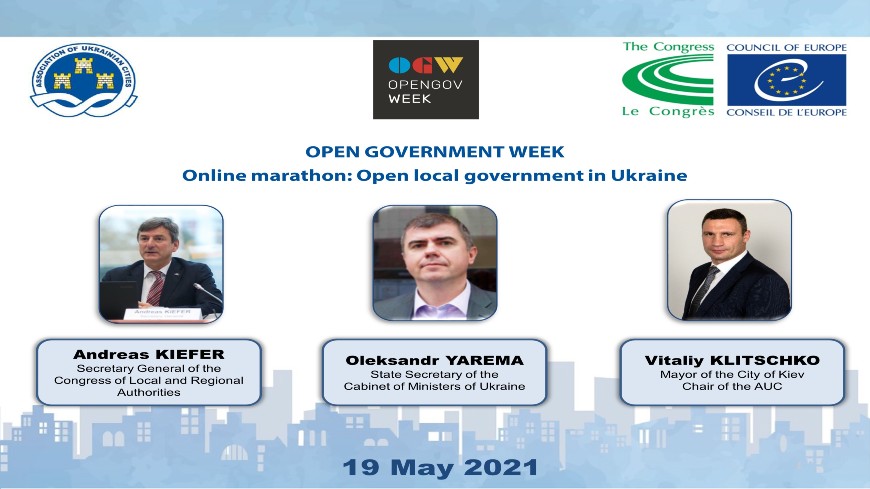 Gouvernement local ouvert : le Congrès et l’association des villes ukrainiennes organisent un marathon en ligne