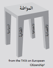 Image: Chair - dimensions of citiizenship