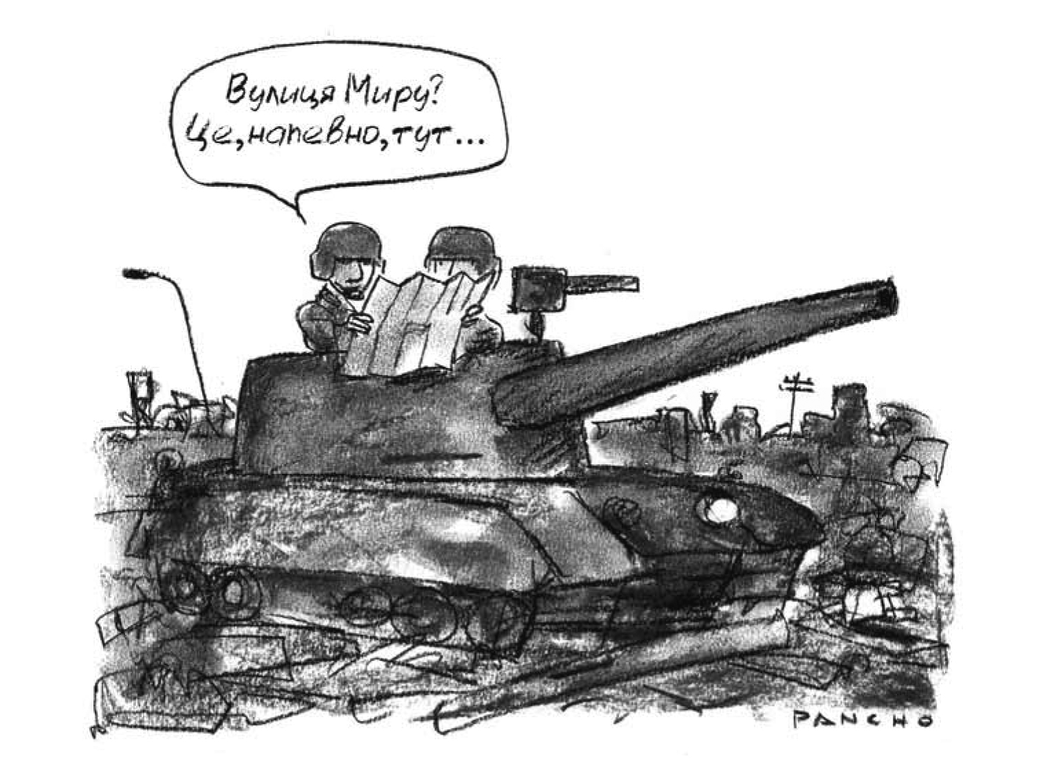 Реферат: Громадянська війна в Югославії