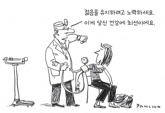 Image: Theme 'Health' by Pancho