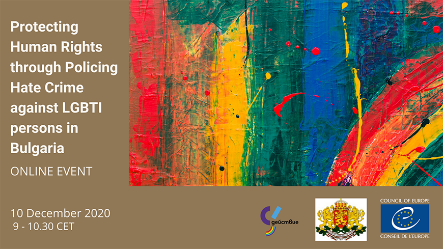 Online Event - Protecting Human Rights through Policing Hate Crime against LGBTI persons in Bulgaria