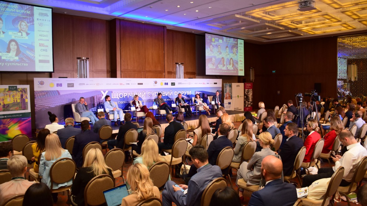 Ukraine - Events on independence and effectiveness of the judicial system