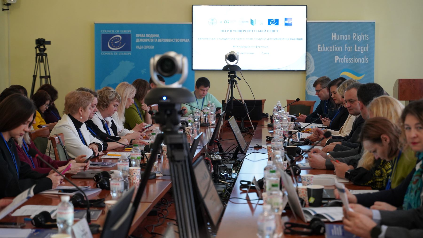International conference on HELP in university education  held in Lviv and online