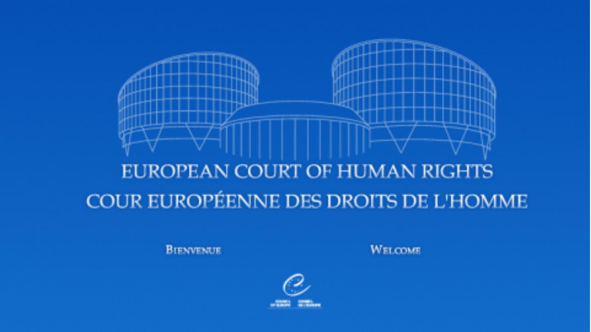 Evropski sud za ljudska prava donio presudu u predmetu Đurić i dr. protiv Bosne i Hercegovine