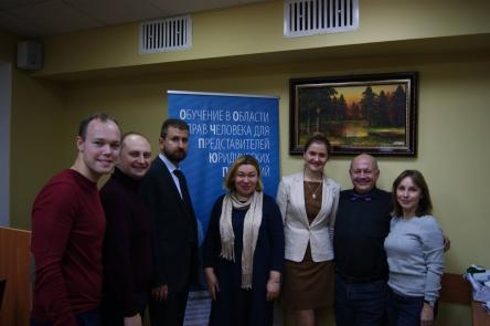 Запуск курса HELP «Бизнес и права человека» в Воронеже