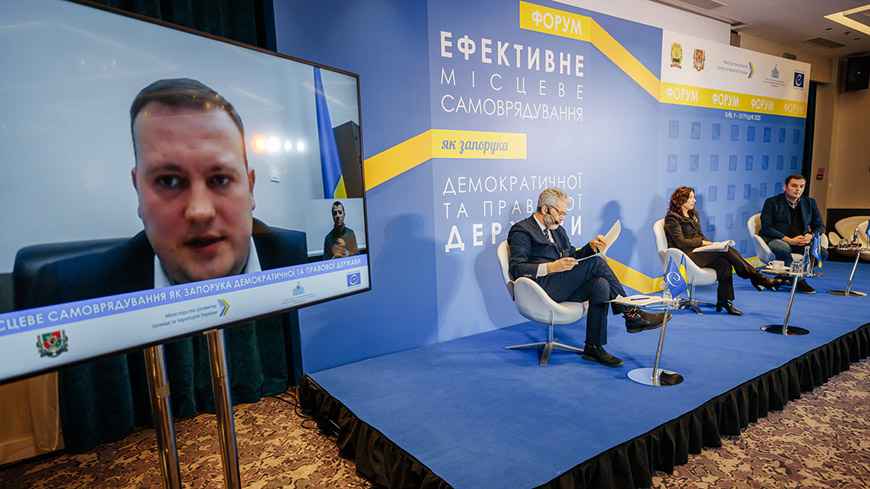 « Elections locales 2020: suivi et recommandations pour l’Ukraine » discutés lors du forum d’auto-gouvernance locale Vforum