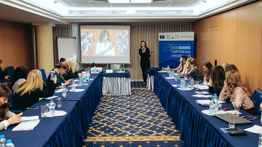 Women politicians from different regions of Ukraine boosted their knowledge and skills on innovative and digital tools in political parties’ activities