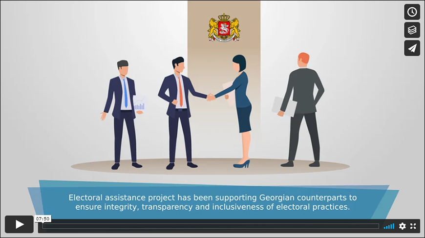 Nouvelle vidéo : Mise en œuvre du projet d’assistance électorale en Géorgie