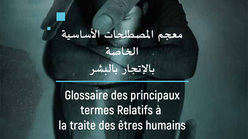 Glossaire